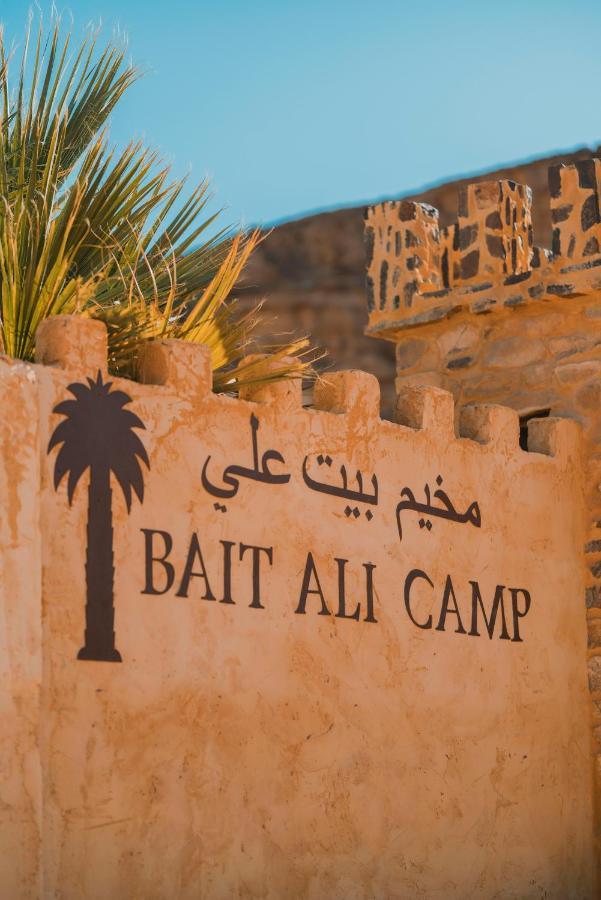Bait Ali *