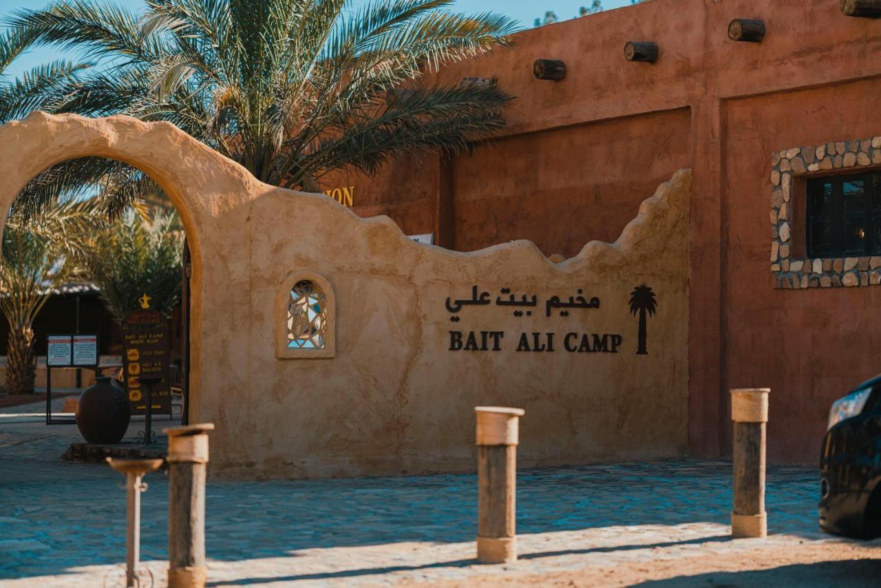 Bait Ali